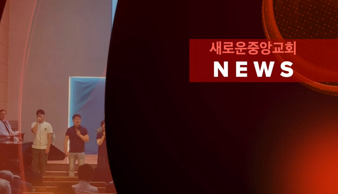 설교 동영상 메인 